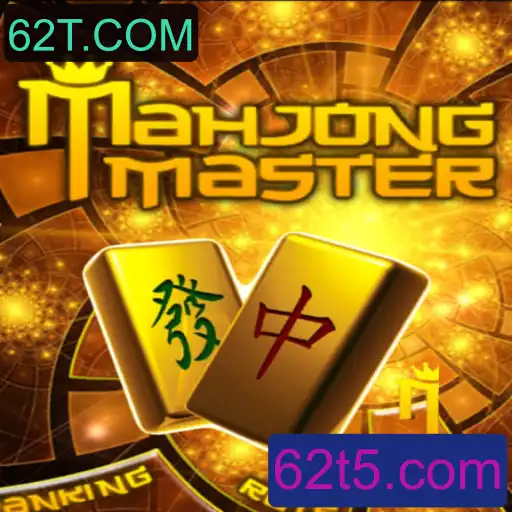 Explorando o Universo do MahJongMaster: Uma Jornada Através das Regras e Estratégias